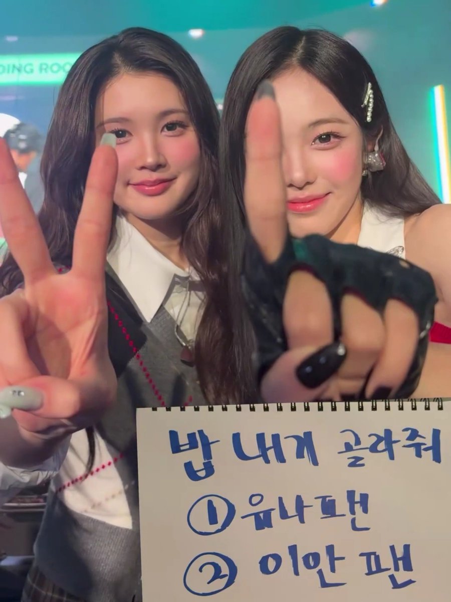MAXjiwoo's tweet photo. 아졸나웃겨 
진짜사이좋아보임 https://t.co/BJGltbACEf