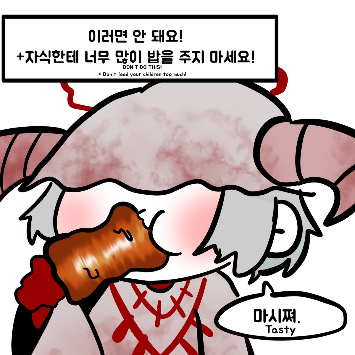 K1one0209's tweet photo. (띨버스 컴퍼니)
참된 부모가 되고 싶다면? 이러면 안 돼요!
#LimbusCompany https://t.co/X8tfdbVwNM