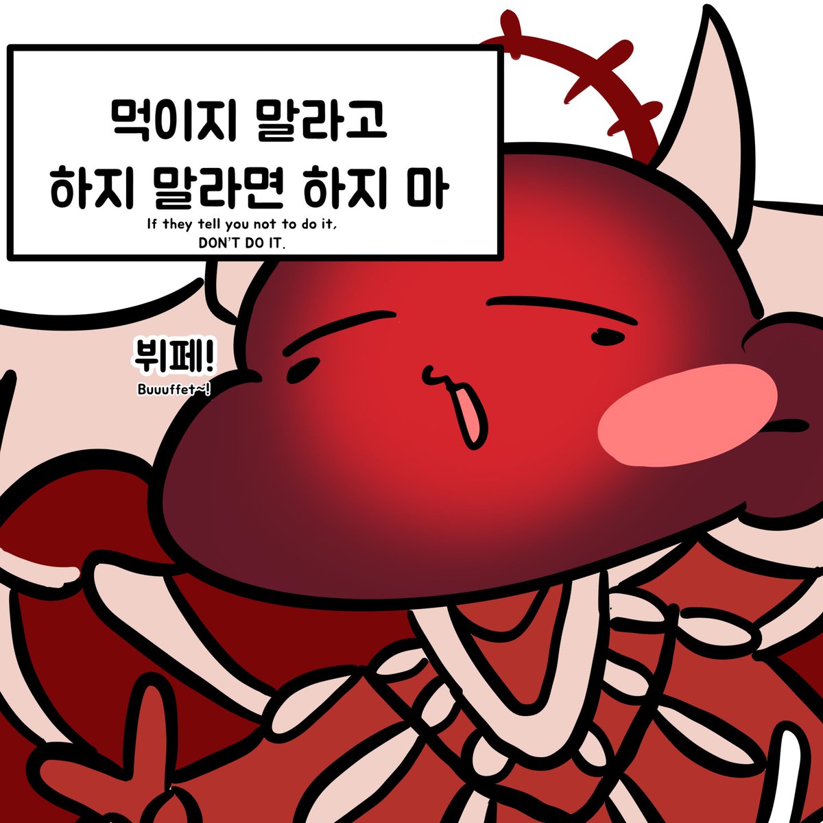 K1one0209's tweet photo. (띨버스 컴퍼니)
참된 부모가 되고 싶다면? 이러면 안 돼요!
#LimbusCompany https://t.co/X8tfdbVwNM