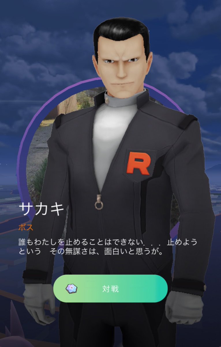 SENYOU_DQR's tweet photo. 仕事の帰路でレーダー起動したらサカキが近かったので寄り道からの2回目で撃破。
レイド向きの攻撃高い子で……と願うもこの個体値で絶望帰宅😇
まぁレシラムの時良かったしな仕方ないや〜……と、ふと気になって個体値チェッカー使ってみたら……！？
この子GBL可能性アリなんですか？

#ポケモンGO https://t.co/3tiy6zgmA6