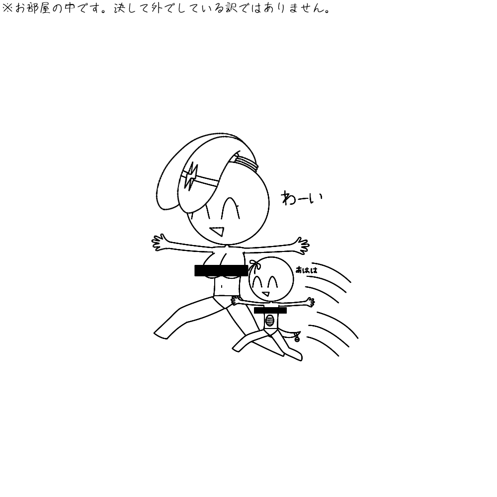 Gumo_0501's tweet photo. 仲の良い二人 https://t.co/r4aWGYiUYW