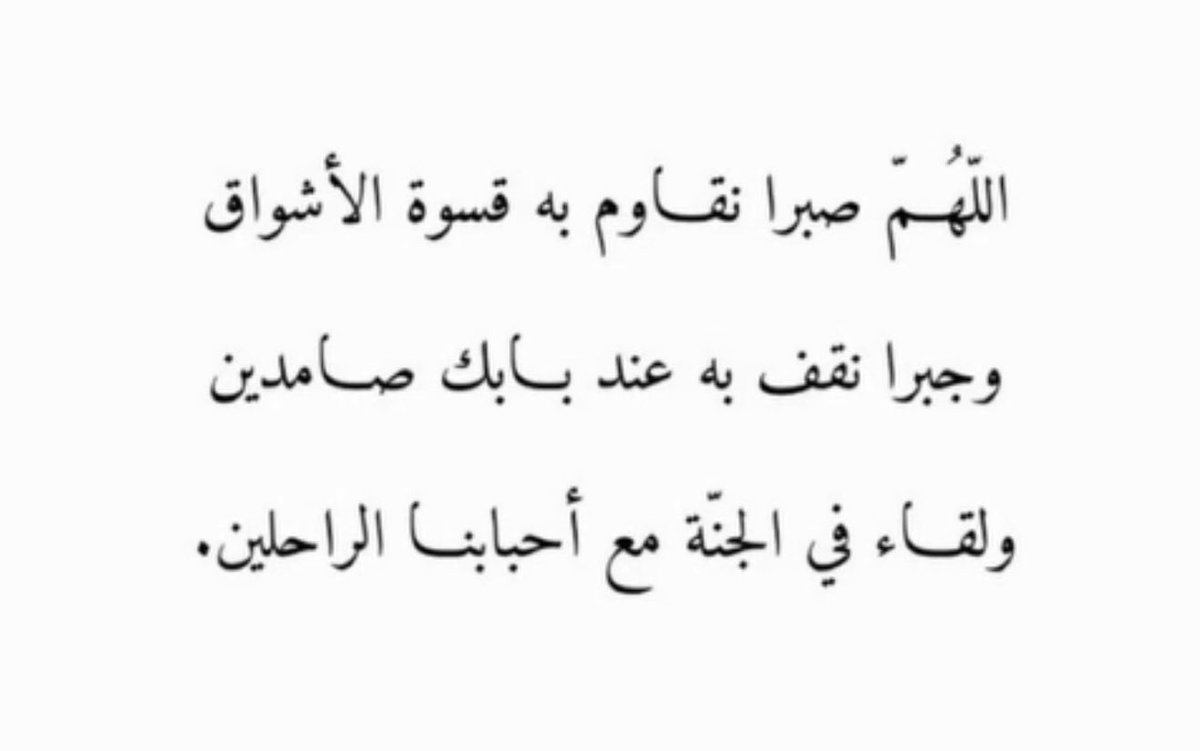 911_aa tweet picture