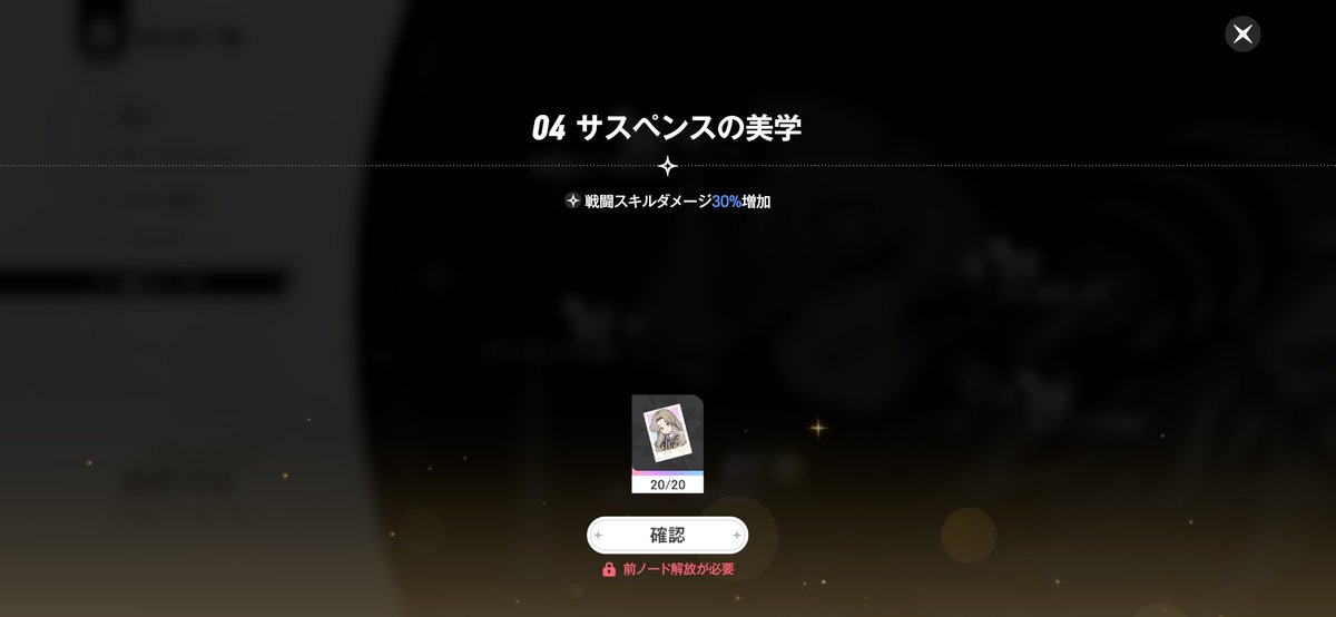 eruchi's tweet photo. だからショップで専用凸アイテムを交換できるようになるんじゃないかな
余ったカードの使い道またわからんし

位相上げはそこまで重要じゃないけど魔力ノード上げはわりと重要そうな気配する https://t.co/wi1WkReh3u