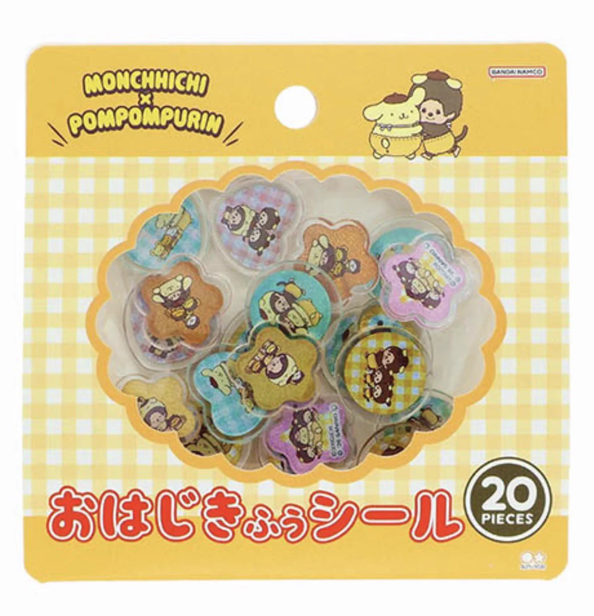 ぷるちっち🎀 モンチッチグッズ沼 on X: 