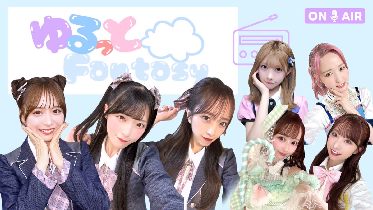 Fts48_staff's tweet photo. お知らせ 🔔 ́-

あのFantasy48のラジオが復活！！！

3期研究生を中心としたラジオを、一夜限りの番外編としてツイキャスで配信することになりました ✨🪄

さらに配信内にて
＼ 🚨重大発表あり🚨／
今後の情報解禁をお見逃しなく 👀💖𓈒 𓂂𓏸

#コピユニ https://t.co/oO3DsQ1XSv