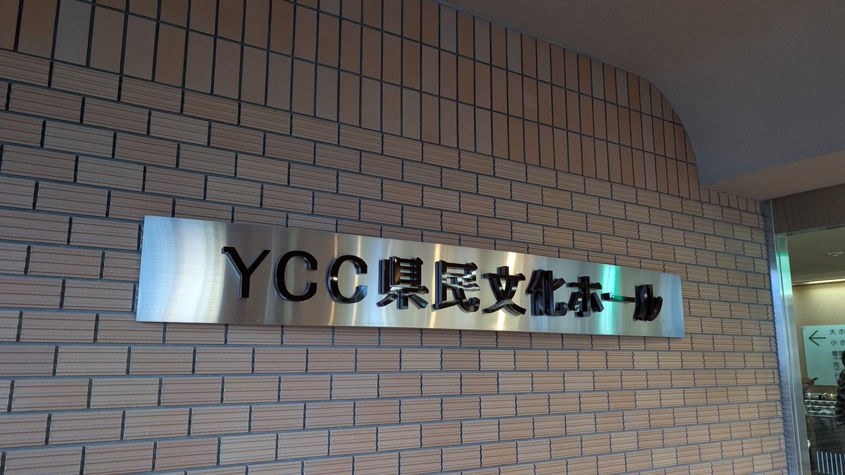 kokenasubi's tweet photo. 格が違いすぎる…
最高でした。 https://t.co/igJpznmPdl