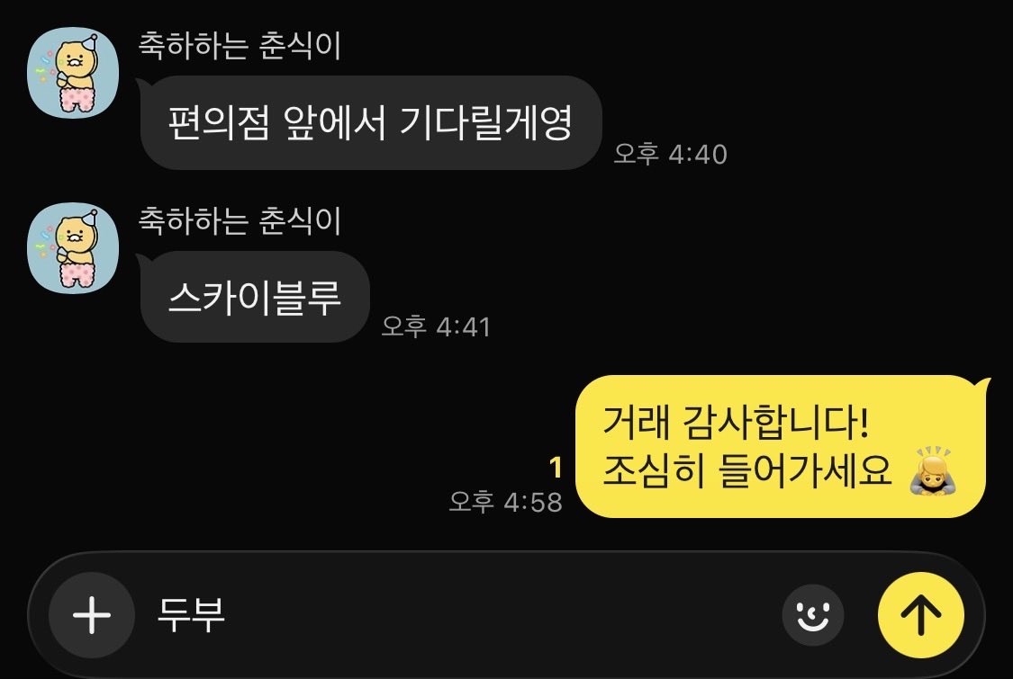 ijj46822's tweet photo. 후기4 https://t.co/fWkMCqgmk5