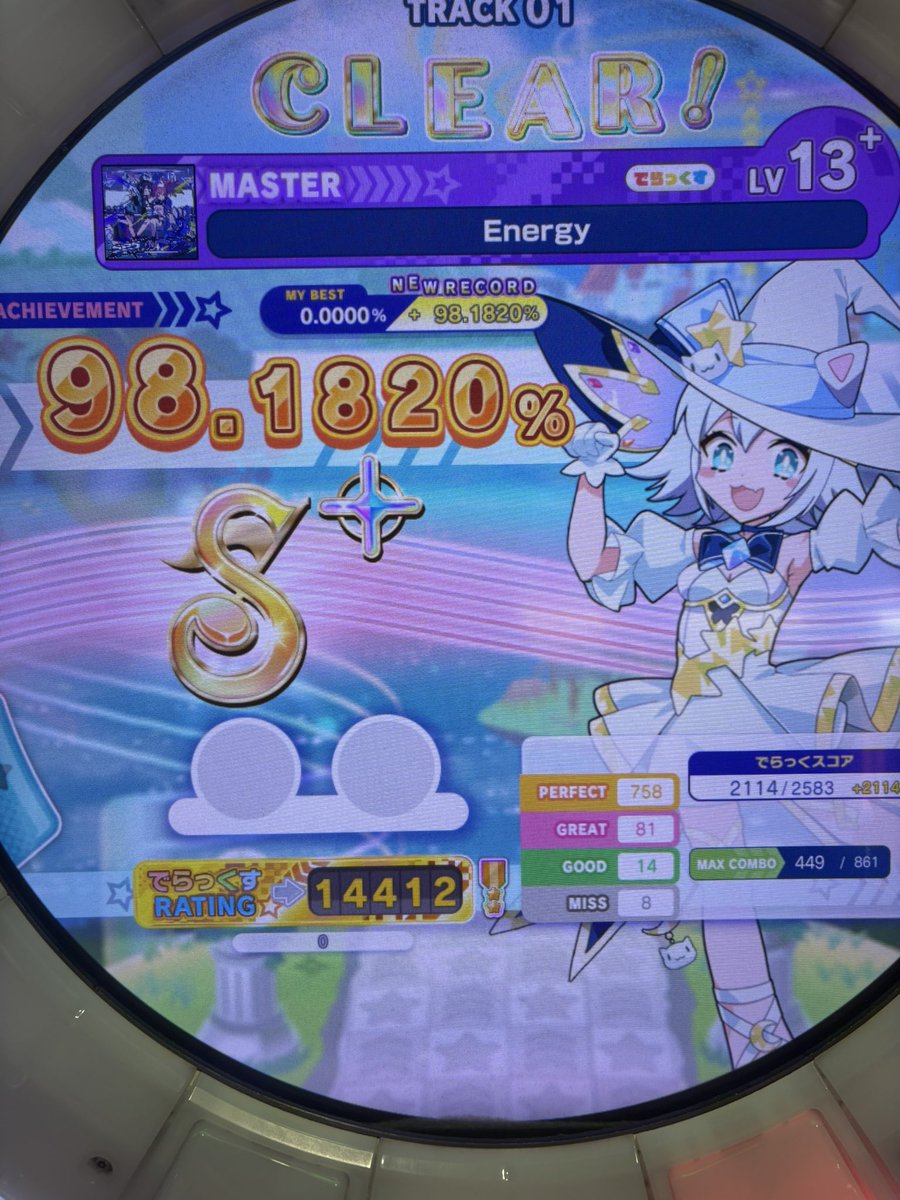 SoundOfMagic92's tweet photo. これ好き https://t.co/qZKpSW8rxc