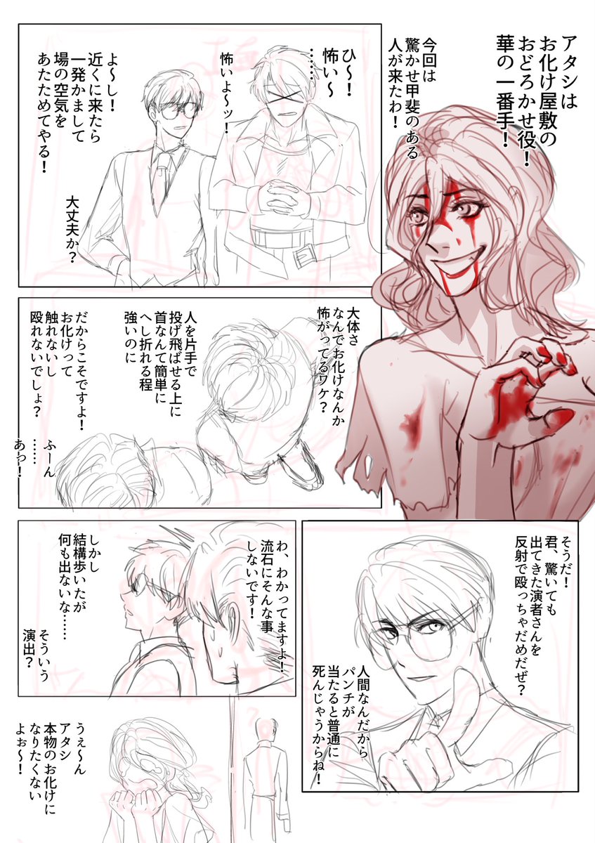 BTABTTAtanaka's tweet photo. ボツだけど
お姉さん可愛く描けたので
載せてしまう https://t.co/YYvVgGnhgL