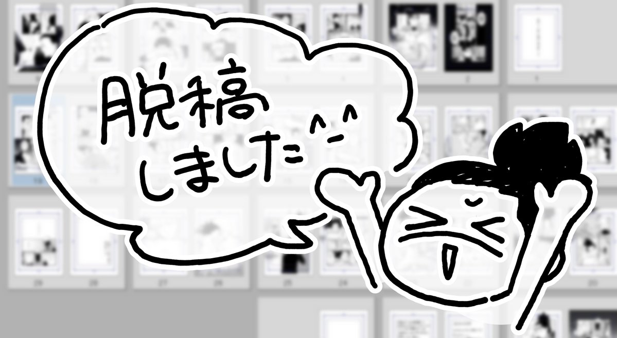 _bluecz_ns's tweet photo. ヤッター！ https://t.co/SGXCajxpRK
