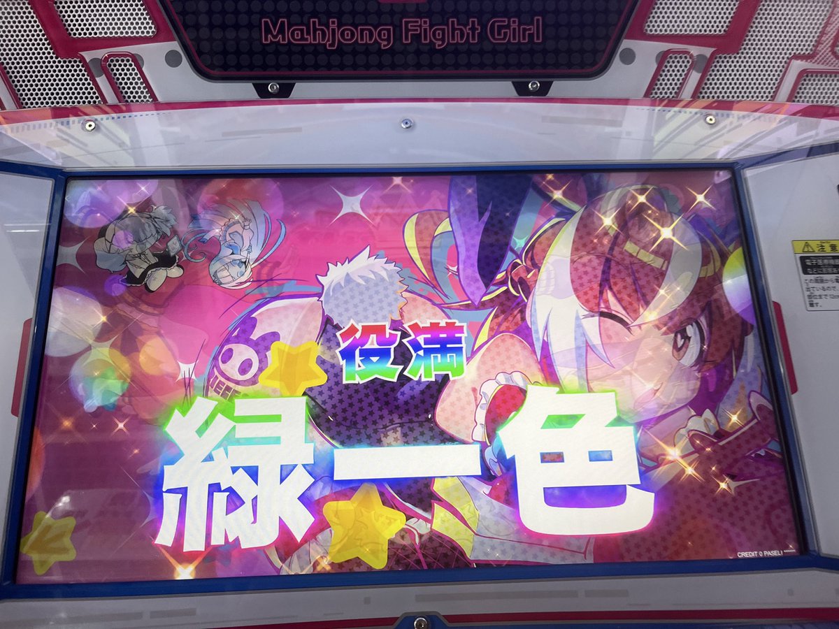 niwjyf's tweet photo. https://t.co/kaGWpeDE0D