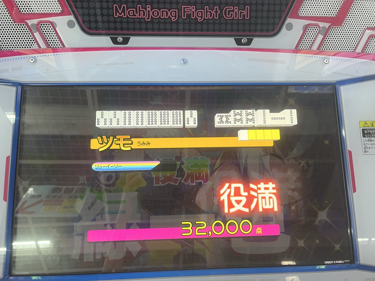 niwjyf's tweet photo. https://t.co/kaGWpeDE0D