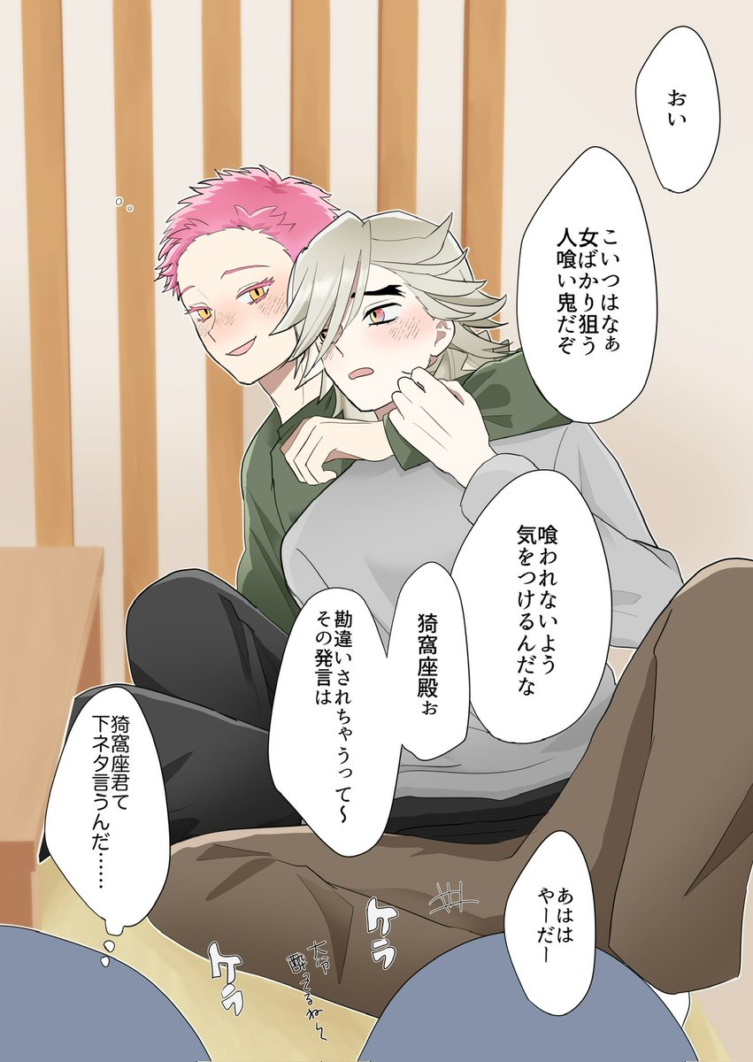 ko_na_matu's tweet photo. 童猗窩未満 https://t.co/f3Y9RglrTv
