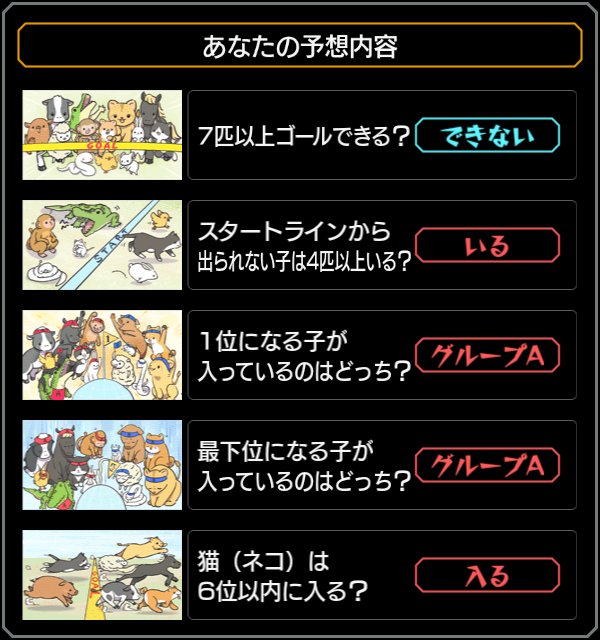 Ryokcha2007's tweet photo. 猫を信じてこれで行く頼むぞ https://t.co/K69kiD8j6f