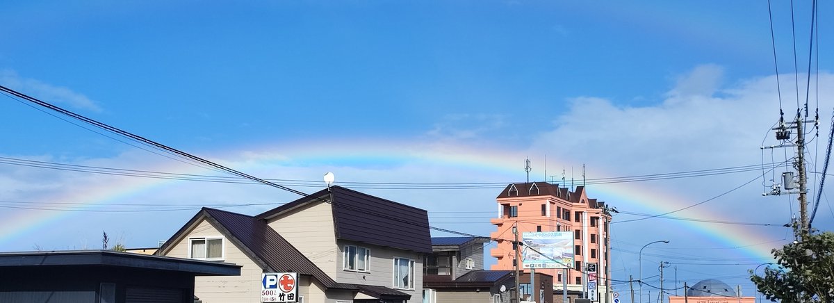 tv103's tweet photo. 14時の虹！！（写真班が札幌にいなかったことがわかる写真） https://t.co/YwL70xAB3o