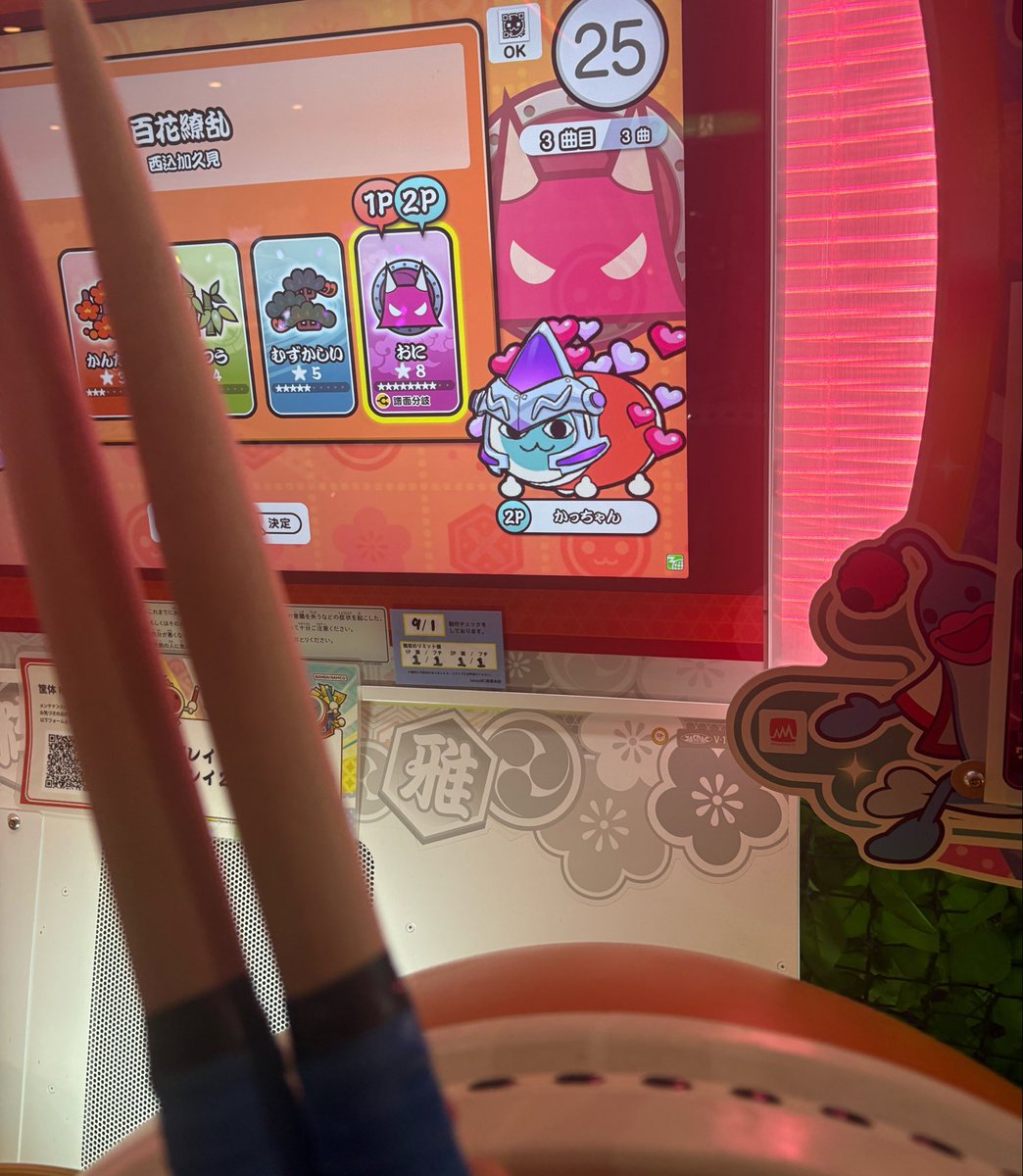 Raminami0929's tweet photo. やってるーー！！！太鼓の達人 https://t.co/atZwBYRX6P
