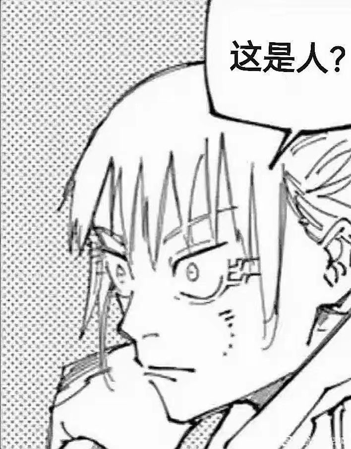 maoxunlee's tweet photo. @cxknh5z 根本就没有这种生物 https://t.co/jogm5Ubgdf