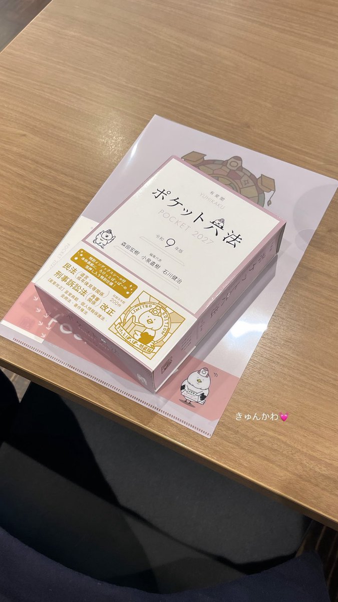 _s2precious's tweet photo. そいえば、買いましたよ〜みんなとお揃いᐡ ̳ᴗ  ̫ ᴗ ̳ᐡ♡ https://t.co/MeMngrnOIZ