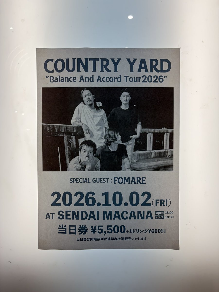 FarSmile_'s tweet photo. COUNTRY YARDが1番好き！！！！
ツアー全部行きます、存在してくれてありがとう ずっと大好き https://t.co/yMz41UCCQM