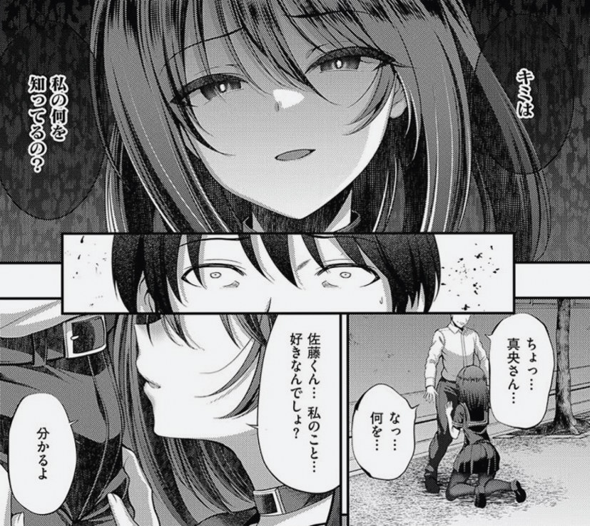 zulkifal127's tweet photo. クラスメイトの意外な裏の顔、SFW

(1/8) https://t.co/F7WvGZFln8