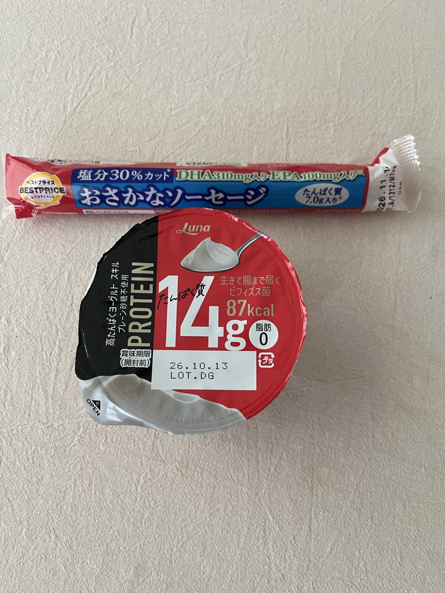KAX5m2CT2F5524d's tweet photo. 2026年10月2日
体重76.0kg

【朝食たんぱく質改善してます】
朝食→ヨーグルトとソーセージ
たんぱく質14.4g+7g=21.4g
このヨーグルト良いかも🙆
ギリシャより食べやすかった

#ダイエット　#ダイエット垢
#ダイエット垢さんと繋がりたい
#アブローラー
#ダイエット仲間募集中 https://t.co/ujZiyJBwtH
