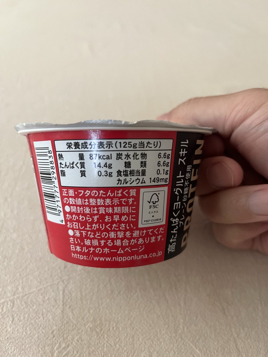 KAX5m2CT2F5524d's tweet photo. 2026年10月2日
体重76.0kg

【朝食たんぱく質改善してます】
朝食→ヨーグルトとソーセージ
たんぱく質14.4g+7g=21.4g
このヨーグルト良いかも🙆
ギリシャより食べやすかった

#ダイエット　#ダイエット垢
#ダイエット垢さんと繋がりたい
#アブローラー
#ダイエット仲間募集中 https://t.co/ujZiyJBwtH