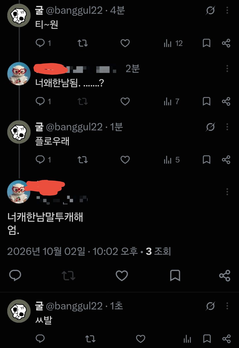 banggul22's tweet photo. https://t.co/Yd2JgD6aCQ