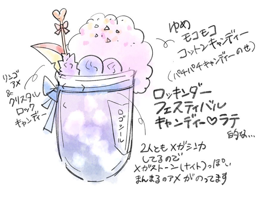 burnmeteor43's tweet photo. @pkgmousou 一方の私のラフがこれですからね！？！？！？的な…じゃないんだよ‼️本当にばっすんさんの想像力に圧倒されたのは本当です、良い意味で…！！どれも捨てがたくて「カスタマイズメニューにしませんか！？！？」とも言いました😇 https://t.co/ny9WShLk2f