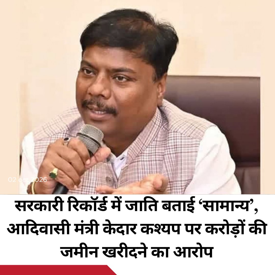 SampadakExpress's tweet photo. LPU हिंसा मामले में 9 गिरफ्तार और 20 आरोपी नामजद हैं. पुलिस CCTV, सोशल मीडिया पोस्ट और वायरल वीडियो की जांच कर रही है. चितकारा यूनिवर्सिटी मामले में भी कार्रवाई हुई.
#Punjab #LPUViolence #9Arrested #CCTV #SocialMedia https://t.co/VSbrsrfusn