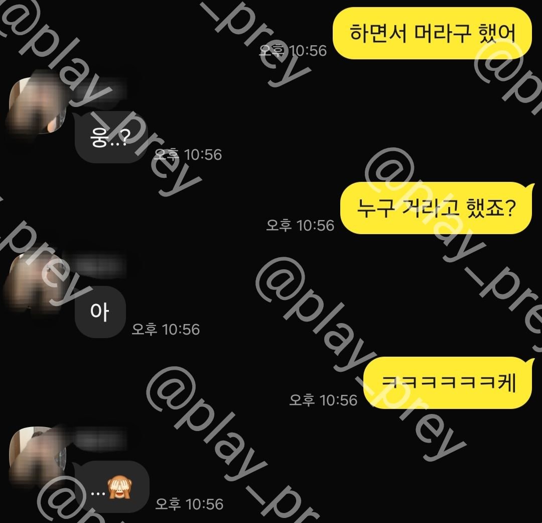 play_prey's tweet photo. 박히면서 나 이제 오빠 거라고 계속 말하던 07 애기

클리 비비면서 박으니까 거의 비명지르던 게 진짜 꼴렸음

계속 생각난다고 자위영상도 보내줌

#기구플  #후기 #맘눌뎀 https://t.co/e3qHcgTqJY