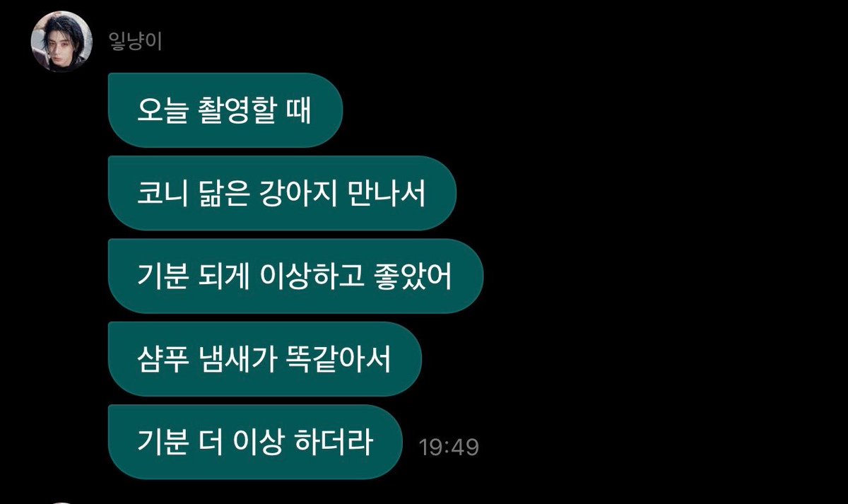 chatleehan's tweet photo. [261002 - 21.46 kst] wv dm 😻💬

🐠 hari ini aku habis fansign
🐠 aku denger banyak banget hal-hal yang baik
🐠 😽
🐠 katanya aku bagus dalam melakukan weverse dm
🐠 katanya seru banget, emang beneran begitu?
🐠 apa sebenarnya aku ga seru-seru amat ya?
🐠 aku sempet mikir, apa aku harus punya lebih banyak konten atau sesuatu yang bisa dibahas
🐠 tapi kayanya aku denger itu sampai seratus kali 

🐠 tadi waktu syuting
🐠 aku ketemu anjing yang mirip connie
🐠 jadi rasanya aneh banget tapi juga seneng 
🐠 soalnya bau shampoonya sama persis 
🐠 jadi perasaan ku malah makin aneh

#이한 #LEEHAN #BOYNEXTDOOR