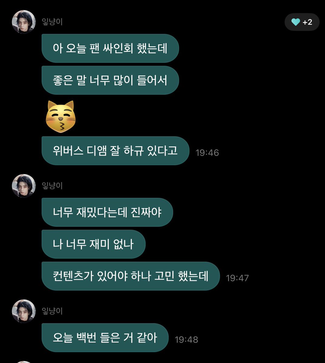 chatleehan's tweet photo. [261002 - 21.46 kst] wv dm 😻💬

🐠 hari ini aku habis fansign
🐠 aku denger banyak banget hal-hal yang baik
🐠 😽
🐠 katanya aku bagus dalam melakukan weverse dm
🐠 katanya seru banget, emang beneran begitu?
🐠 apa sebenarnya aku ga seru-seru amat ya?
🐠 aku sempet mikir, apa aku harus punya lebih banyak konten atau sesuatu yang bisa dibahas
🐠 tapi kayanya aku denger itu sampai seratus kali 

🐠 tadi waktu syuting
🐠 aku ketemu anjing yang mirip connie
🐠 jadi rasanya aneh banget tapi juga seneng 
🐠 soalnya bau shampoonya sama persis 
🐠 jadi perasaan ku malah makin aneh

#이한 #LEEHAN #BOYNEXTDOOR