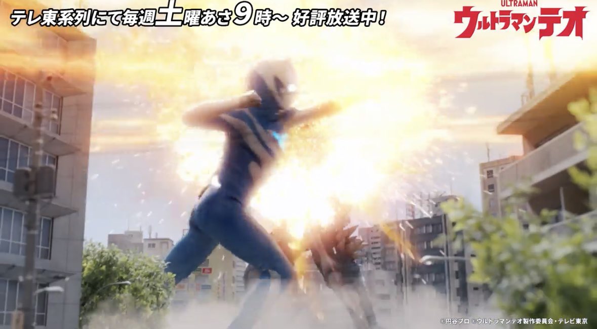 ryomaTDR's tweet photo. ウルトラマンテオ
第12話ダイジェスト💪

テオとゼロの戦い熱すぎたねー！！！
ほんでUTTFー🏋️‍♂️！！！！！！
プッチー！！！！
気になる😬ところで！

明日の13話は
「美濃部の特別授業」だよー！！
プッチーのことを美濃部先生に教えるよ！
明日あさ9:00見てねー💪🏻( ˙ᵕ˙ 💪🏻)
#ウルトラマンテオ https://t.co/3LOTUwid7R