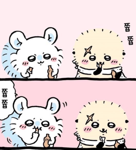 BBossong1234's tweet photo. 그렇게 귀여워보였니 … https://t.co/01j0I4gqex