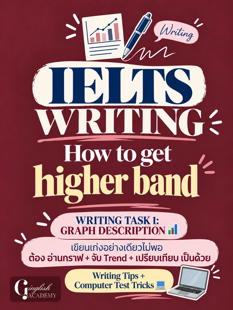 GinglishAcademy's tweet photo. IELTS Writing Task 1 เขียนเยอะ…ไม่ได้แปลว่าคะแนนจะเยอะตามน้าา 📊✨

เพราะข้อสอบไม่ได้วัดว่าเรา “ใส่ทุกตัวเลขลงไปได้ไหม”
แต่วัดว่าเรา อ่านกราฟเป็น • จับ Trend ได้ • เลือกข้อมูลสำคัญมาบรรยายเป็น 👀

รวมเทคนิคสำคัญสำหรับ Graph Description ไว้ให้ในโพสต์นี้แล้ว 💗

เซฟไว้ก่อนเข้าห้องสอบ แล้วจำประโยคนี้ไว้เลย:

DON’T DESCRIBE EVERY NUMBER.
DESCRIBE WHAT MATTERS. 📊

เขียนให้เป็น ไม่ต้องยัดทุกตัวเลขลงไปก็ได้ 🤍

#IELTS #IELTSWriting #IELTSTips #เรียนภาษาอังกฤษ #เตรียมสอบIELTS