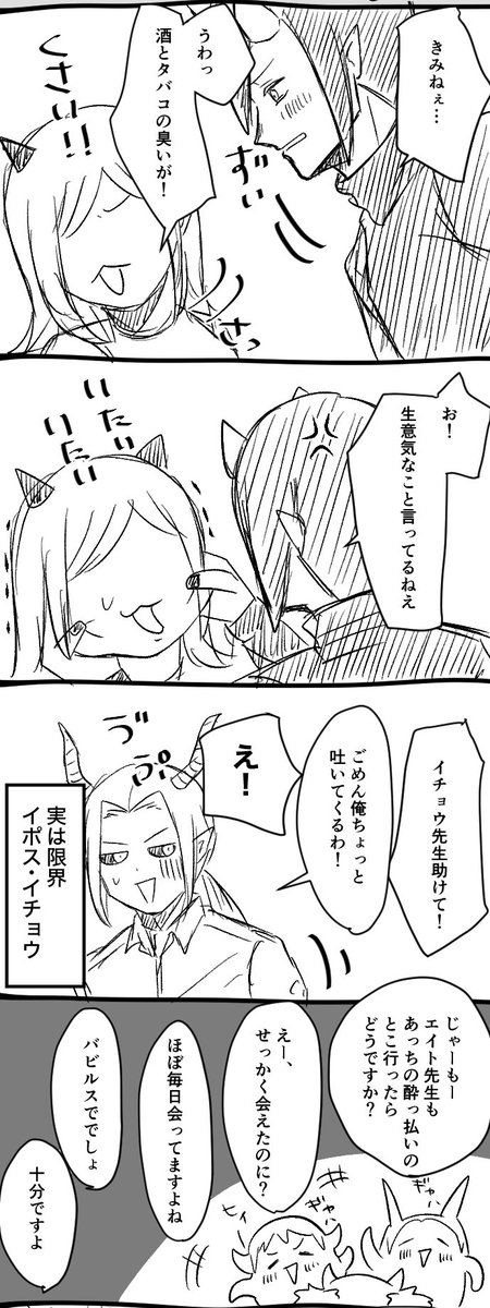 sode_no__shitaa's tweet photo. eit夢
※生徒夢主います https://t.co/gFsTKZIq0Z