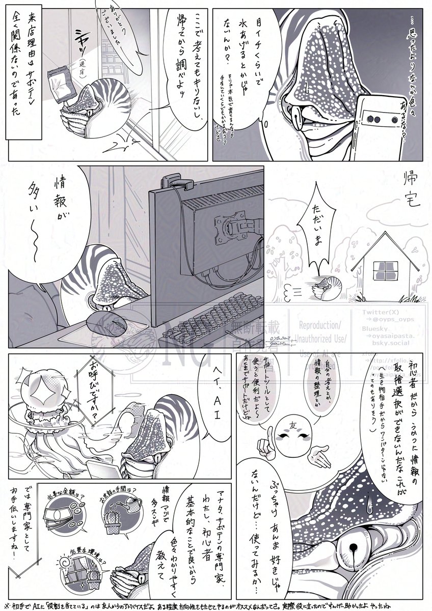 oyps_oyps's tweet photo. サボテン栽培を始めたという話
見れば見るほど変な植物だよ本当

#オリジナル https://t.co/hxU7hMyDel