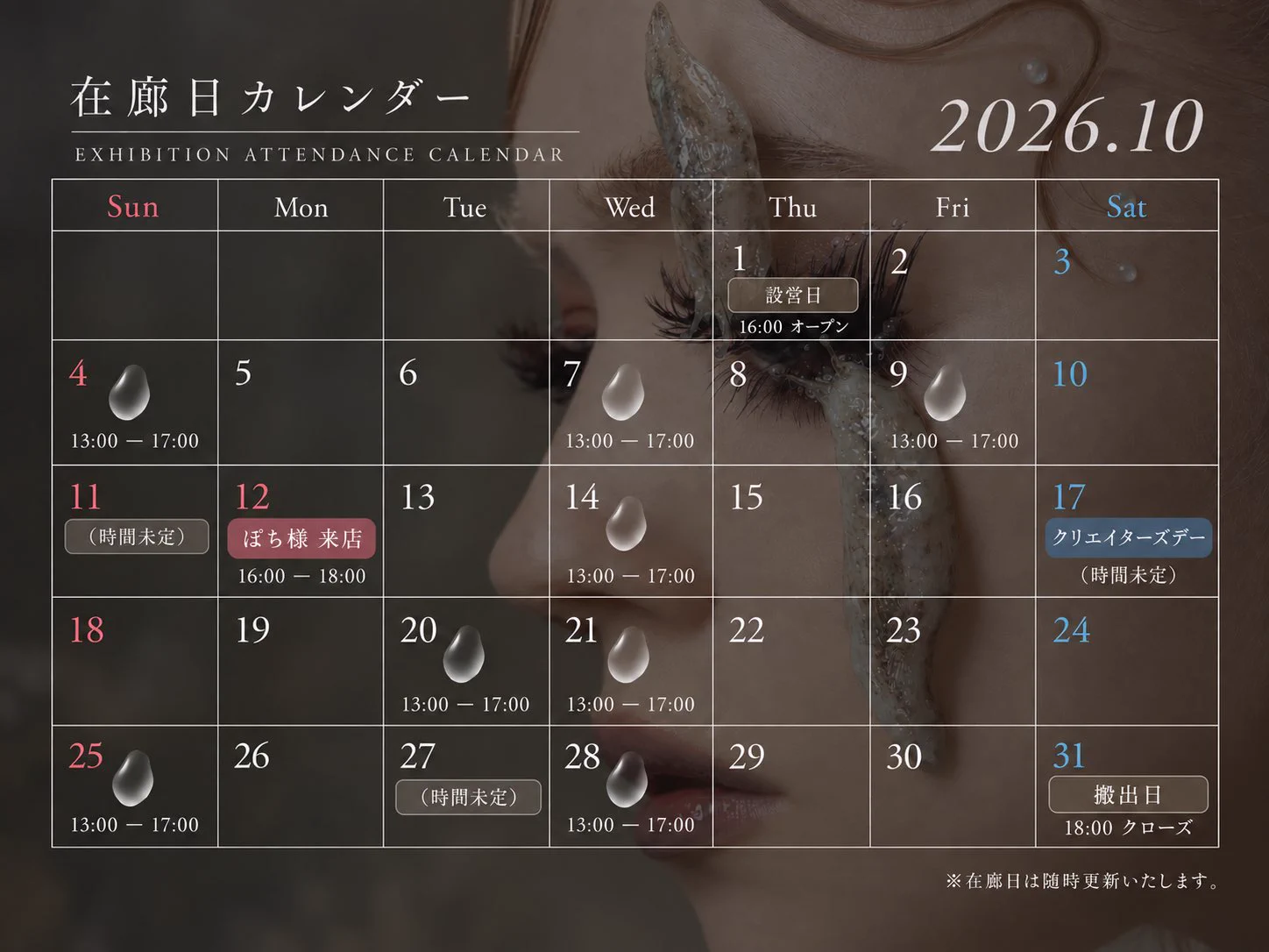 実柚季 10/1〜愛と狂気のマーケット (@MYKWORK) / X