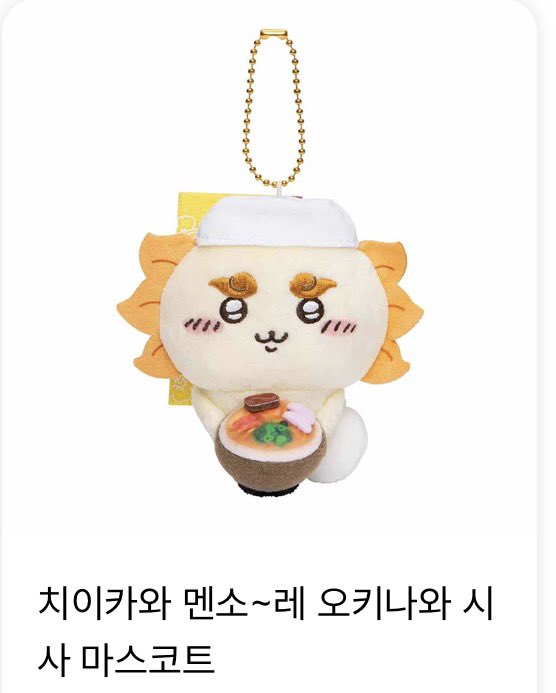 ddundb's tweet photo. 사야됨 https://t.co/axwElo0Nv6