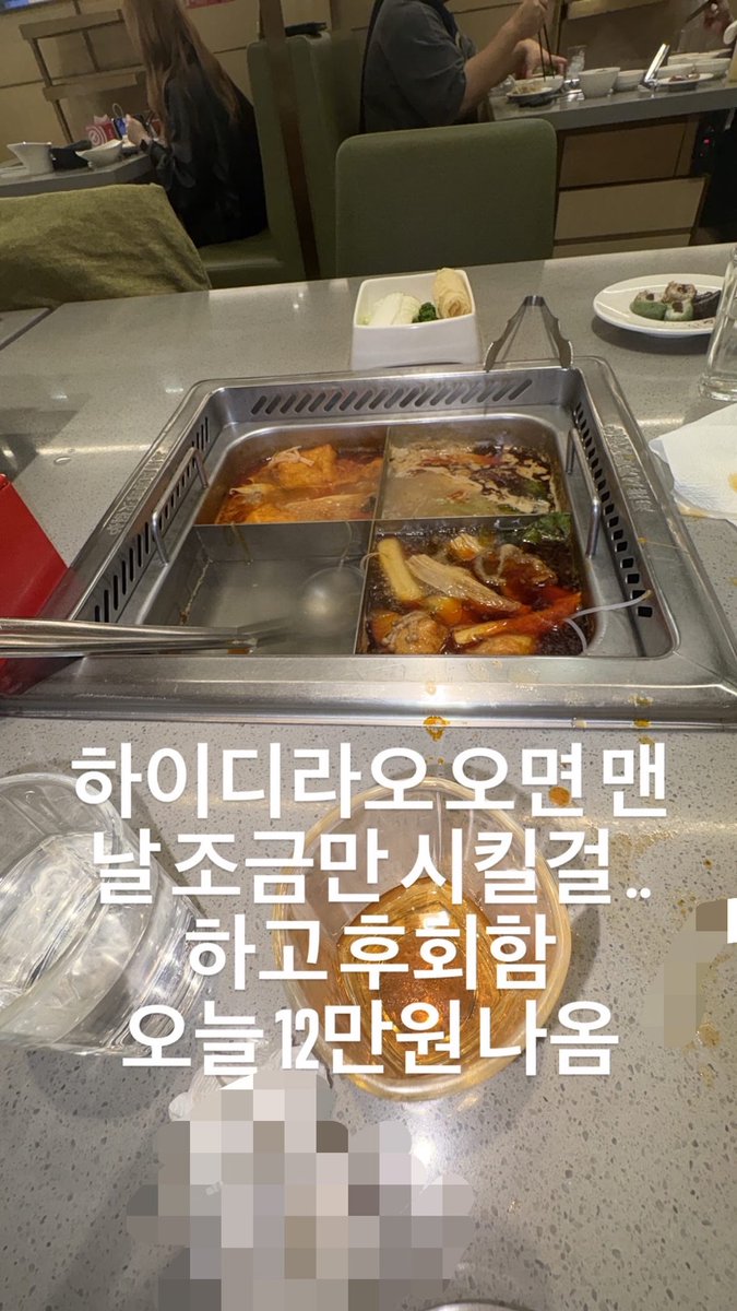 ttimhn's tweet photo. 하딜 먹다가 오늘도 번아웃 옴 … https://t.co/nRIuszEhVK