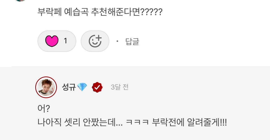 kskiscat's tweet photo. 성구오빠 하루 남았어요 ㅃㄹ https://t.co/m5WXTPDlZG