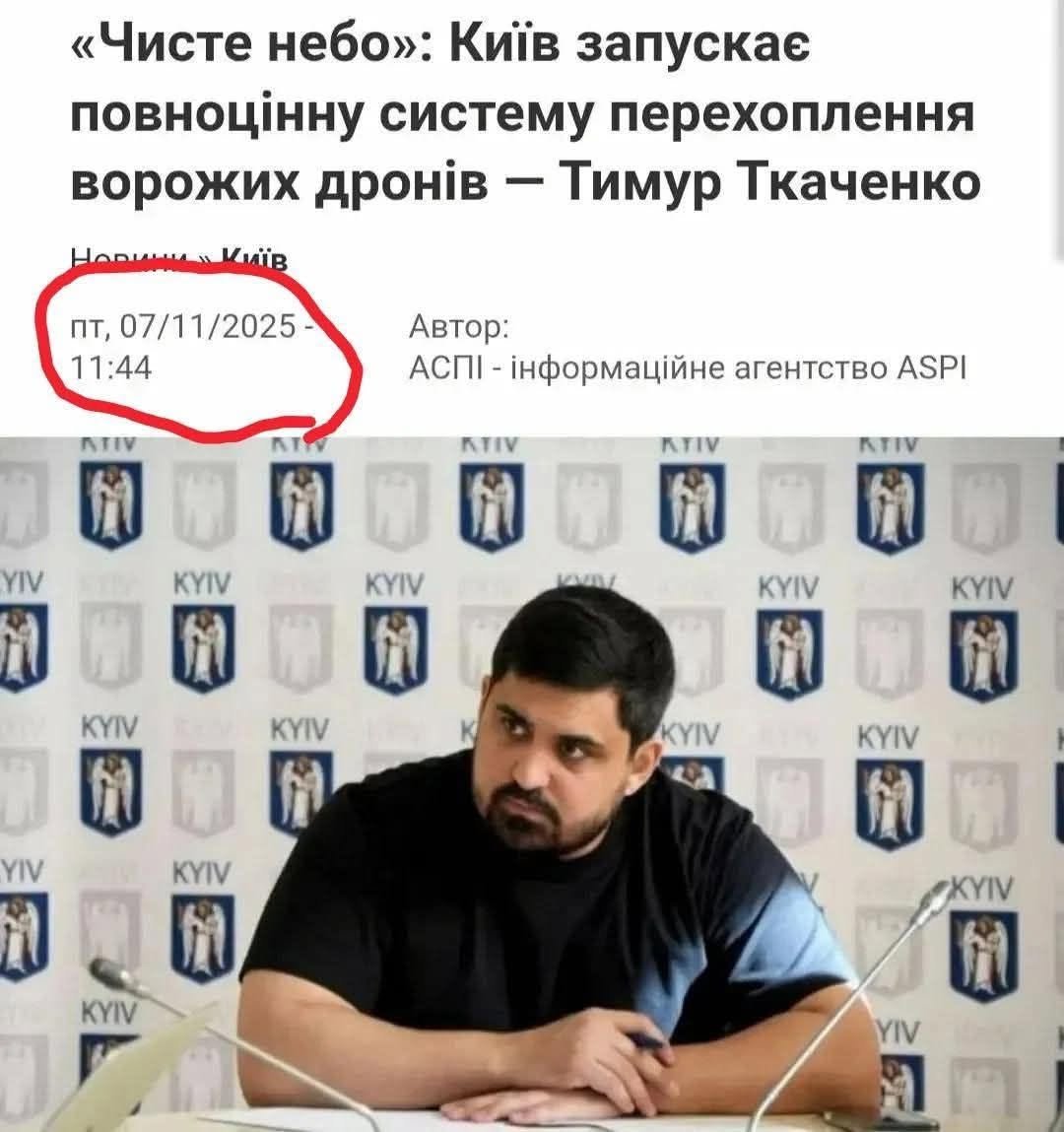 SpravaHromad's tweet photo. 😾 Олексій ПЕТРОВ:

За влучання реактивних дронів окупантів по київських мостах одразу ж почали звинувачувати… Віталія Кличка. Себто мера міста. Дійсно. А кого ж ще? (Хоче традиційно можна ще Порошенка звинуватити). Я точно не ідеалізую пана Кличка, але підкажіть мені, свідомі та мудрі українці, відповідь на декілька питань:

1. Це ж напевне Кличко займається розробкою, впровадженням та виробництвом засобів протидії дронам? І реактивним також!
2. Це ж напевне Кличку лягають на стіл всі аналітичні і ще хєрпоймі які матеріали від українських розвідок? Папірці такі, білі, де під купою грифів «таємно» надається вичерпна інформація про те що робитиме ворог, коли та якими силами? 
3. Це ж не у Кличка забрали мільярди гривень з бюджету, а потім їх можливо відправили на є-бак?!…

Як офігенно ХТОСЬ влаштувався. За все тотальне «проїб@ли» винен хто завгодно, але ж тільки не найвеличніший наполєон сучасності. Людина, якій ще в січні 2022 року Директор ЦРУ поклав на стіл вичерпну інформацію про плани агресора. Але ж… ну ви самі все памʼятаєте! 

p.s. Можу припустити, що після черги ударів дронами по опорах мостів наступний удар буде балістикою. Але ж нам є чим відповісти, так же? Вова вже два рази пообіцяв ВІДПОВІДЬ. Тим паче ж у нас є тисячі балістичних ракет, про які насвистів той же Вова. Піар та пізд@ж, наше все! Ахххх, ледве не забув! І відосіки…

https://t.co/nL8esFY3vh