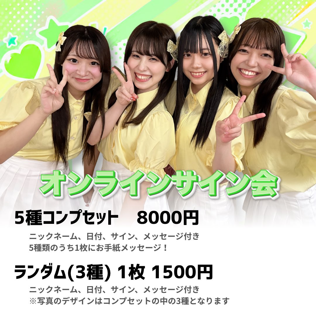 puffcharge's tweet photo. 10/6(火)
『ぱふちゃーじ！オンラインサイン会』

⏰配信時間
20:00-21:00

📷対象商品
･5種コンプセット
https://t.co/saqHViwNSd

･ランダム(3種)
https://t.co/sVYuFp1VQW

📱配信URL
https://t.co/0axH78615O

⚡️10/3(土) 15:00販売開始 https://t.co/Vboi18dBFk