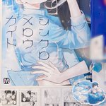 Photo by 東京漫画社 営業部 (@TMeigyo)