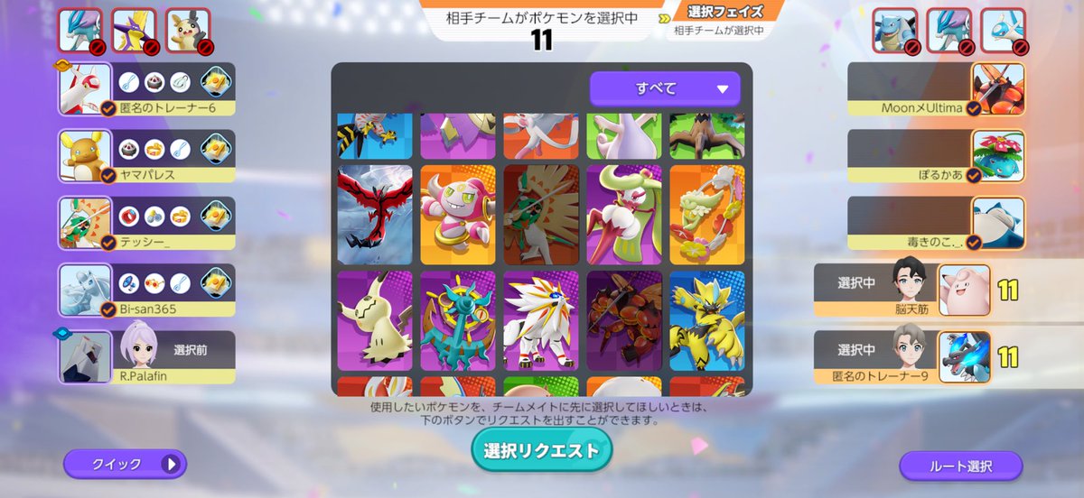 LaplacemanX's tweet photo. ほんまおもろいゲームやで https://t.co/aNWPho5LB1