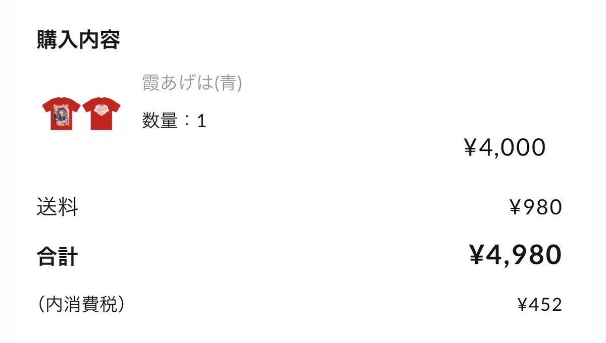 xxll7f_'s tweet photo. (･ω･三･ω･) https://t.co/oDErxD8H3T