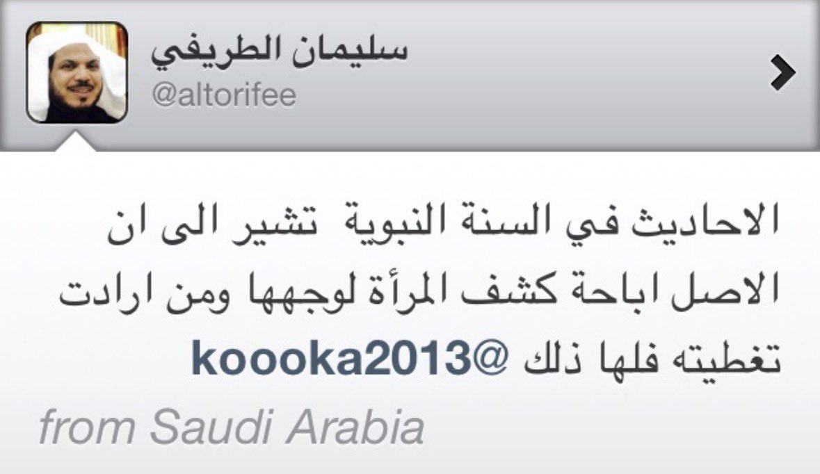 starrcuu's tweet photo. بنات شدوو #٢٠٣٠_بلا_نقاب2 #٢٠٣٠_بلا_نقاب٢ https://t.co/JfsFjkK3M8