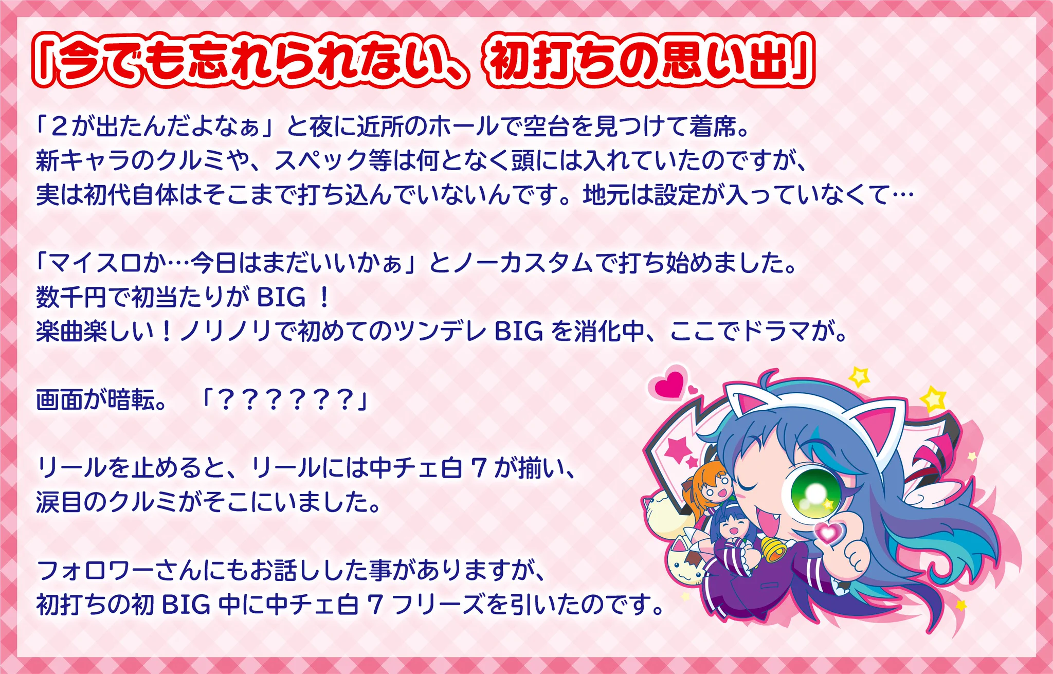 シンザン on X: 