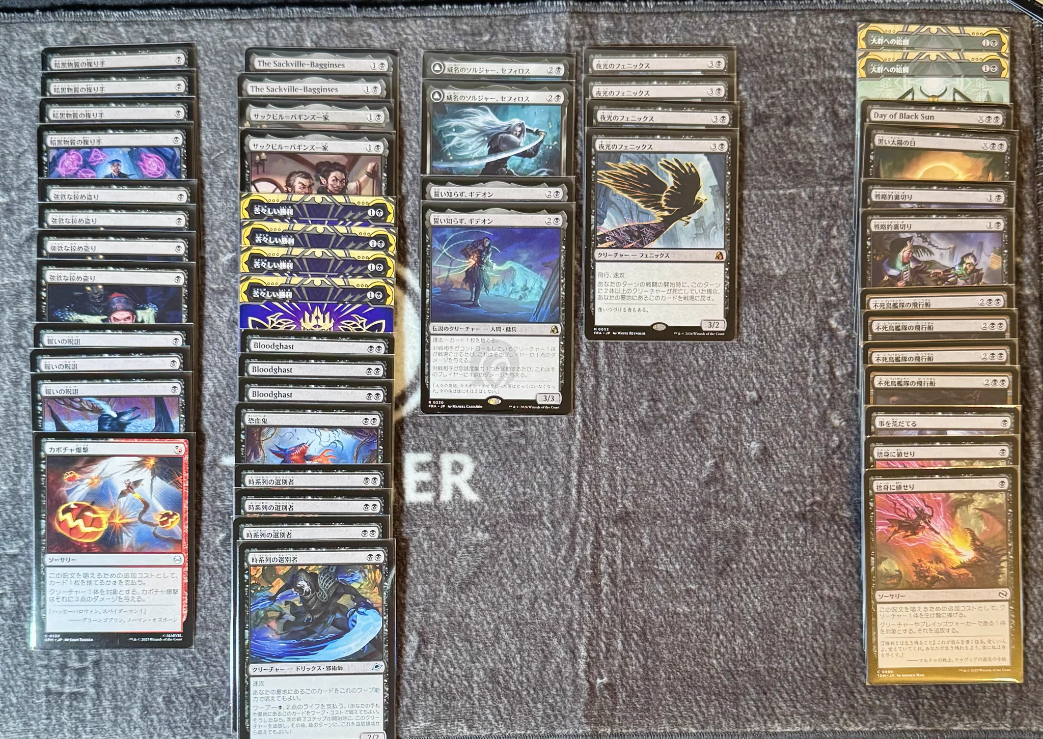 Poe 🚑 on X: 