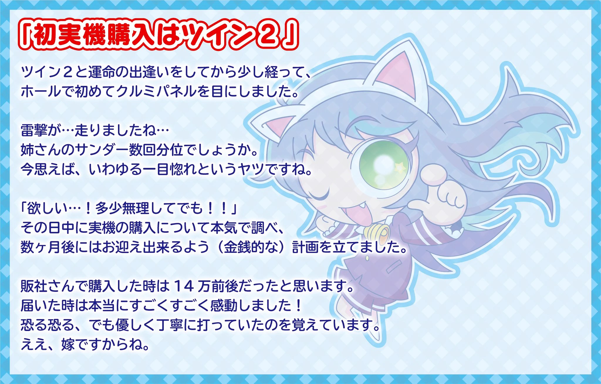 シンザン on X: 